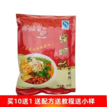 Factory direct screw powder high fresh soup Sichuan Xiangfang brand umami treasure Guilin rice noodle seasoning 500g5
