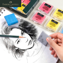 Germany Huibojia strong viscous plasticity soft Plasticine painting professional sketch art wipe special character student can be brushed rubber eraser drawing can be shaped