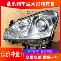 Applicable to Toyota Crown Headlights 10-13 high-grade xenon LED headlamp assembly modification car accessories original factory