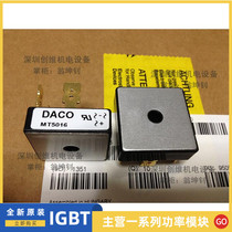 Brand new original rectifier Bridge MT5016A spot to provide quality assurance