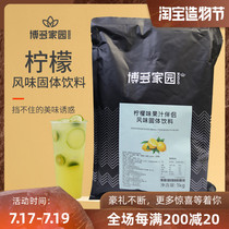 Hakata Home Ice Lemonade Juice Companion Powder Hakata Lemon Juice Companion Solid drink Lemon