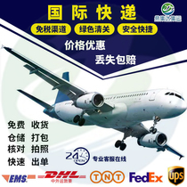 International express to Europe UK France Germany Italy the Netherlands Spain Switzerland Ireland etc