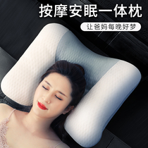 Fathers gift for birthday to give Mom and Dad 40 to mother 50 parents elder parents old people practical and advanced sense