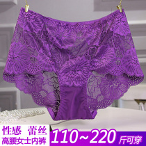 Underwear Female Lace Fabric Sexy big code Fat mm200 Mid Waist Lady Mesh Yarn Gats Up overweight Yard Triangle Pants