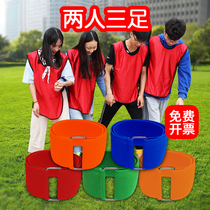 Two-person three-legged game leggings with 2 people 3-legged two-person multi-legged outdoor team activities fun sports games props
