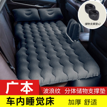 Suitable for air cushion car mattress rear seat Honda Civic Accord 10th generation 9th generation rear seat Binzhi car inflatable bed