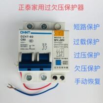 Positive Thai Home Over Undervoltage Protection Switch DZ47-60 2P40A60A MV MN Trip Automatic Tripping Protection