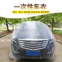 Disposable car jacket sunscreen waterproof rain plastic transparent car cover car cover film Universal simple spray paint protection