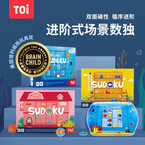 TOI Tropical small fish magnetic number of unique children entry to the Yi Table Toy 9 - House board game 3 - 4 - 6 years old