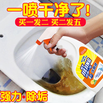 Cleaning Toilet Cleaver Toilet Clean Toilet Toilet Clean Theorizer Descaling to Yellow Dirty Wash Toilet Clean Toilet