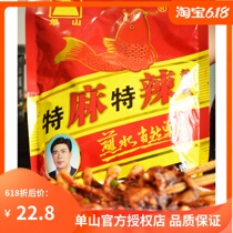 Single mountain dipping water Special Sesame spicy chili noodles spiced spicy noodles dry dish dipped barbecue hot pepper 400g