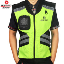 Saiyu motorcycle reflective vest vest reflective clothing Riding safety vest reflective clothing Motorcycle travel protective equipment