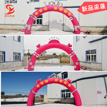 New wedding celebration gas mold arch inflatable welcome door opening celebration decoration rainbow door factory direct sales