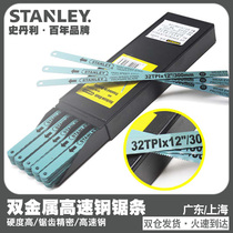 Stanley High-speed Steel Saw Blade Woodwork Handmade Double Metal Alloy Soft Just Saw Wood Stainless Steel Metal Cut