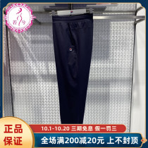 FILA FILA Philo Pants Men 2021 Autumn Men Running Fashion Sports Knitted Pants Set F11M138601