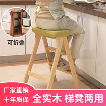 Solid wood folding ladder stool Household creative multi-functional kitchen high bench Simple climbing small ladder portable bar stool
