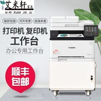 Printer cabinet Workbench copier base cabinet with lock placement cabinet large A3 floor mobile office short cabinet