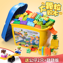 Compatible with Lego bricks big assembly toy puzzle big Set 3 boys intelligence brain girl 6 years old