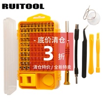 RUITOOL108PCS multifunctional screwdriver tweezers mobile phone computer digital disassembly repair tool fans