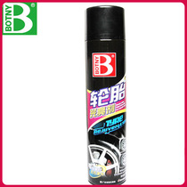 Manufacturer Direct B-1107 Automotive wax anti-aging tire foam bright protective agent cleaning agent