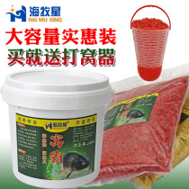 Sea pastoral barrels wild spring and summer winter fishing grass carp carp reservoir black pit self-secret formula granules wine Rice