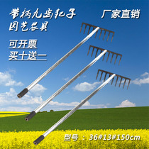 Iron rake planting vegetables digging bamboo hoe with pipe iron rake nine tooth rake pulling grass rake nine tooth comb nine tooth nail rake