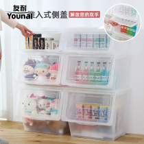 Front open childrens toy containing box plastic storage finishing box transparent clamshell side open zero food containing box