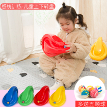 Childrens sensory system training equipment up and down turntable Childrens concentration hand-eye coordination balance toys 88 track ball