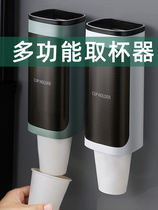 Cup rack hanging rack automatic cup holder automatic cup holder free of punching water dispenser cup holder paper cup holder for disposable cups
