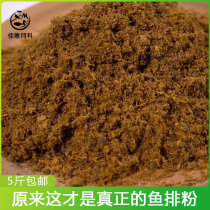 Fishmeal Fish steak powder Fish bone powder Feed Breeding livestock and poultry Aquatic products for veterinary fishing Imported chicken Duck goose Cat dog Pig