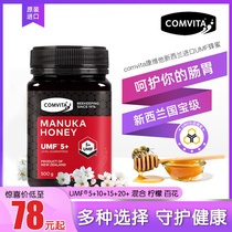 Australia Imported New Zealand Honey Convita Manuka Honey Pure Natural Wild 15 5 20 10 