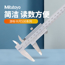 Mitutoyo Mitutoyo Vernier Caliper 530-101 108 109 118 119 312 501 502