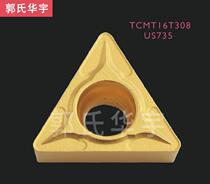 CNC blade TCMT16T308 US735 triangle CNC machine tool car blade VP15TF UE602 stainless steel