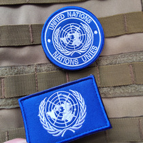 United Nations badge embroidery cloth label Velcro stamp outsourcing clothes patch personality armband blue hair face