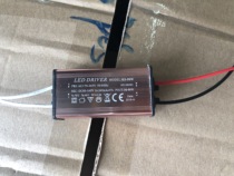 LED drive 50W full string constant current 240MA 80-160V waterproof floodlight power supply