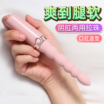 Spice appliances Self-defense can be inserted in womans lower body anal sex articles Laeball vestibule shaking bar female self-plugging