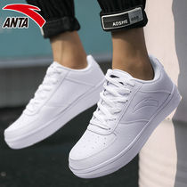 Anta casual shoes mens board shoes 2021 autumn new low-top leather small white shoes travel shoes light sports shoes men