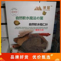 Material Filtration Filter Material Ruren Rind Leaf Filter Barrel Filter Material Improved Water Quality Soft Water Drop Acid Natural Stabilization