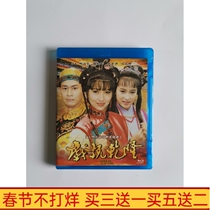 BD Blu-ray TV series Joking about Qianlong 1991 Taiwan HD DVD disc Zheng Shaoqiu Zhao Yazhi