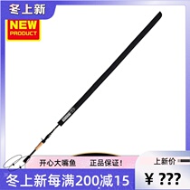 EVERGREEN Carredo Rod guard set tip fishing rod Luya Rod anti-scratch protection sleeve Rod bag rod tip inner set spot