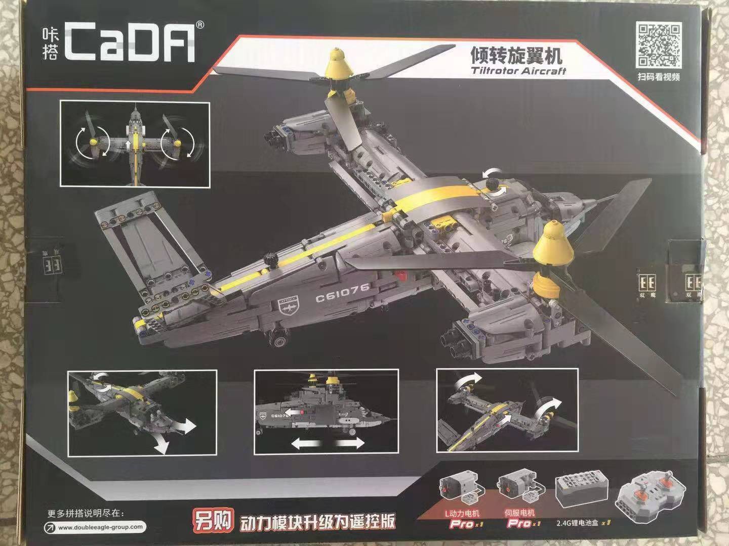 吐槽真相解密直升机机器人玩具建构/拼插积木好不好？评测怎么样？优缺点揭秘必看