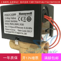 honeywell honeywell two-wire fan coil electric valve spring return solenoid valve VS82C25PP