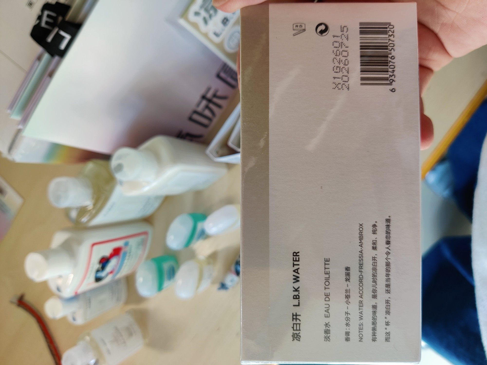气味图书馆香水怎么样，气味图书馆香水价格