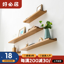 Oak wood-free perforated wall shelf wall-mounted solid wood hanging wall lined with partition TV wall Wall Shelf wall shelf