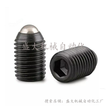 Ball head plunger to replace MISUMI mithmi BSJ3 BPJ4 BPJ5 BPJ6 BPJ6 BPJ10 BPJ10 BPJ10 BPJ10 12 16