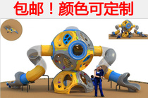 Childrens outdoor climbing frame kindergarten molecular climbing drill hole large maze drilling hole climbing rock slide combination Park