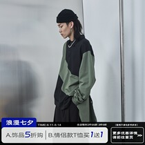 PCLP (PERCLIPS)COLOR POLO SHIRT LAPEL SWEATER national tide brand spring and autumn loose stitching contrast color long SLEEVES men