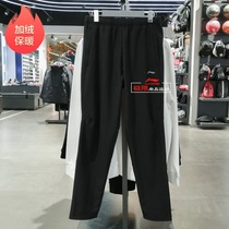 Li ning plus velvet sports pants mens pants 2019 autumn and winter new windproof warm straight tube training pants AYKP601