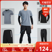 Running suit mens sports gym basketball winter training tight quick dry night morning run Spring Autumn fitness clothes