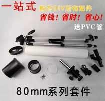 Telescope DIY accessories (assemble a full set)Refractometer